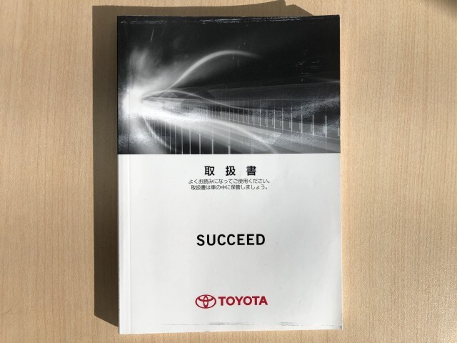 サクシード プロボックス DBE-NCP160V 取扱説明書拍卖