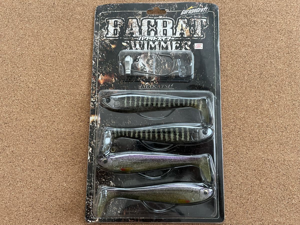 イマカツ バクラトスイマー リアルカラー 未使用 4本(検索ワード)イマカツ拍卖