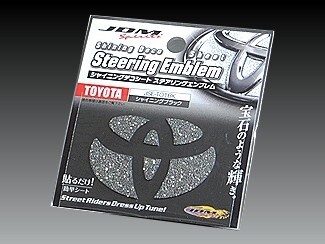トヨタ iQ 2008.11~ KGJ10 JDM シャイニングデコシート ステアリングエンブレム シャイニングブラック拍卖