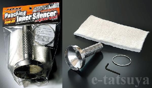 JDM ステンレス パンチングインナーサイレンサー 汎用 115パイ ターボ車用(サイレンサー外径 約112mm) グラスウー ル付拍卖