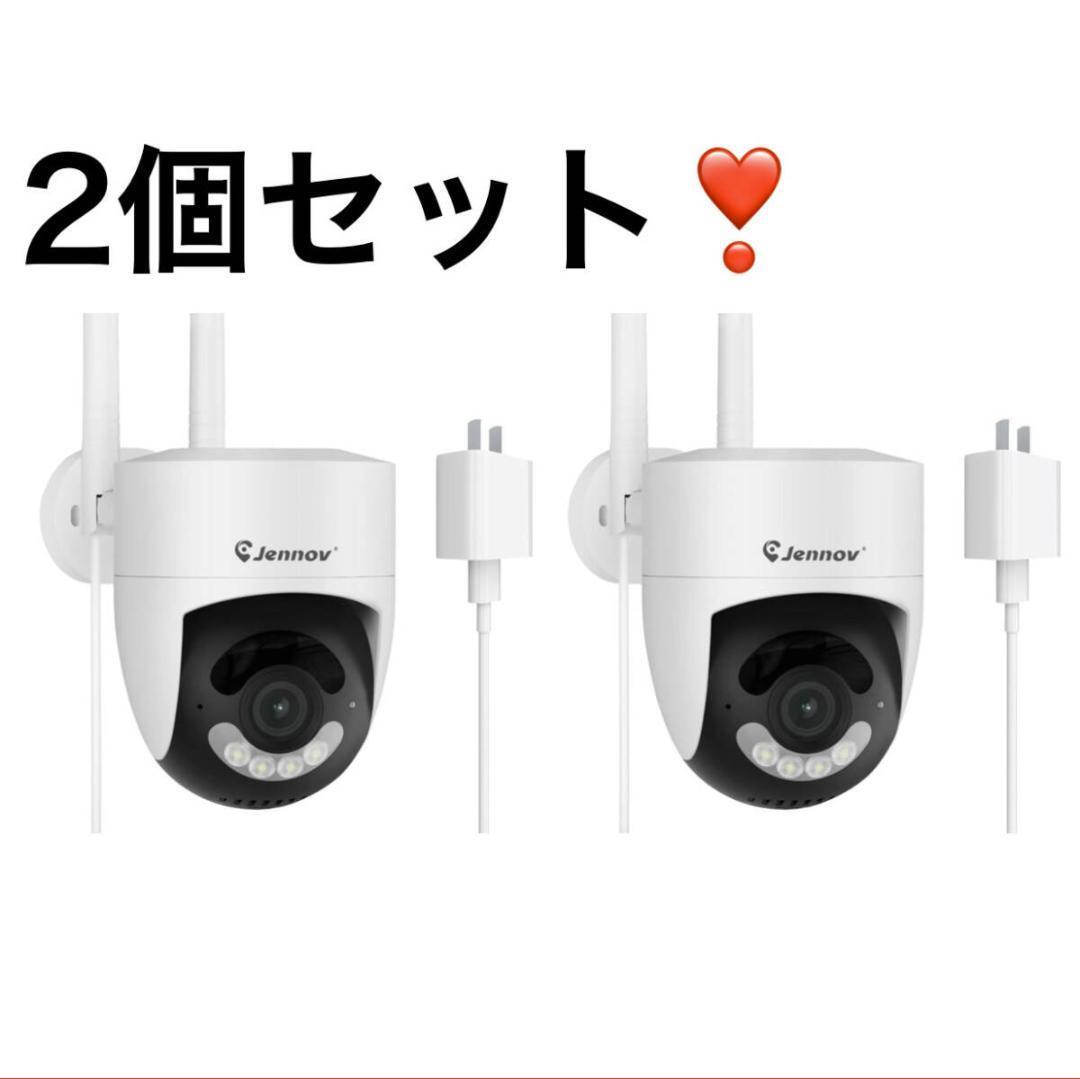 防犯カメラ 屋外 wifi 2K IP66防水 自動追尾機能 360度広角撮影拍卖