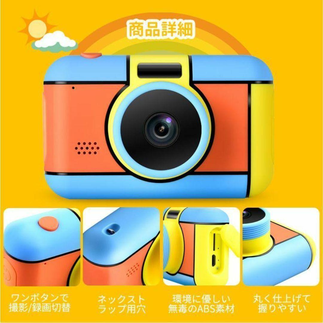 キッズカメラ 2800万画素 カラフルデザイン拍卖