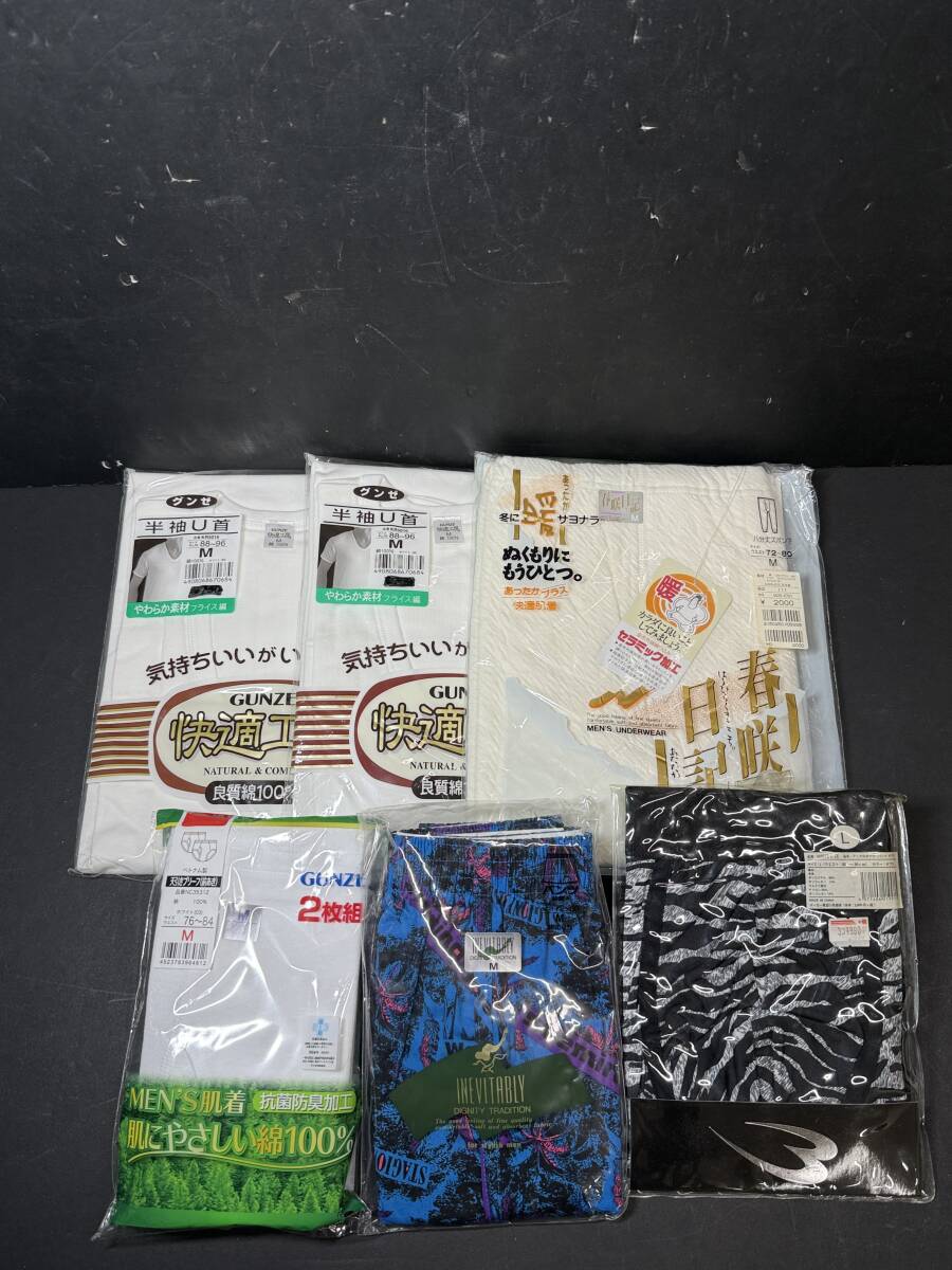 コレクター必見 未使用 メンズ 肌着 まとめ M 6枚 L 1枚 半袖U首/八分丈ズボン下/ブリーフ 男性 下着 グンゼ インナー シャツ パンツ GT540拍卖