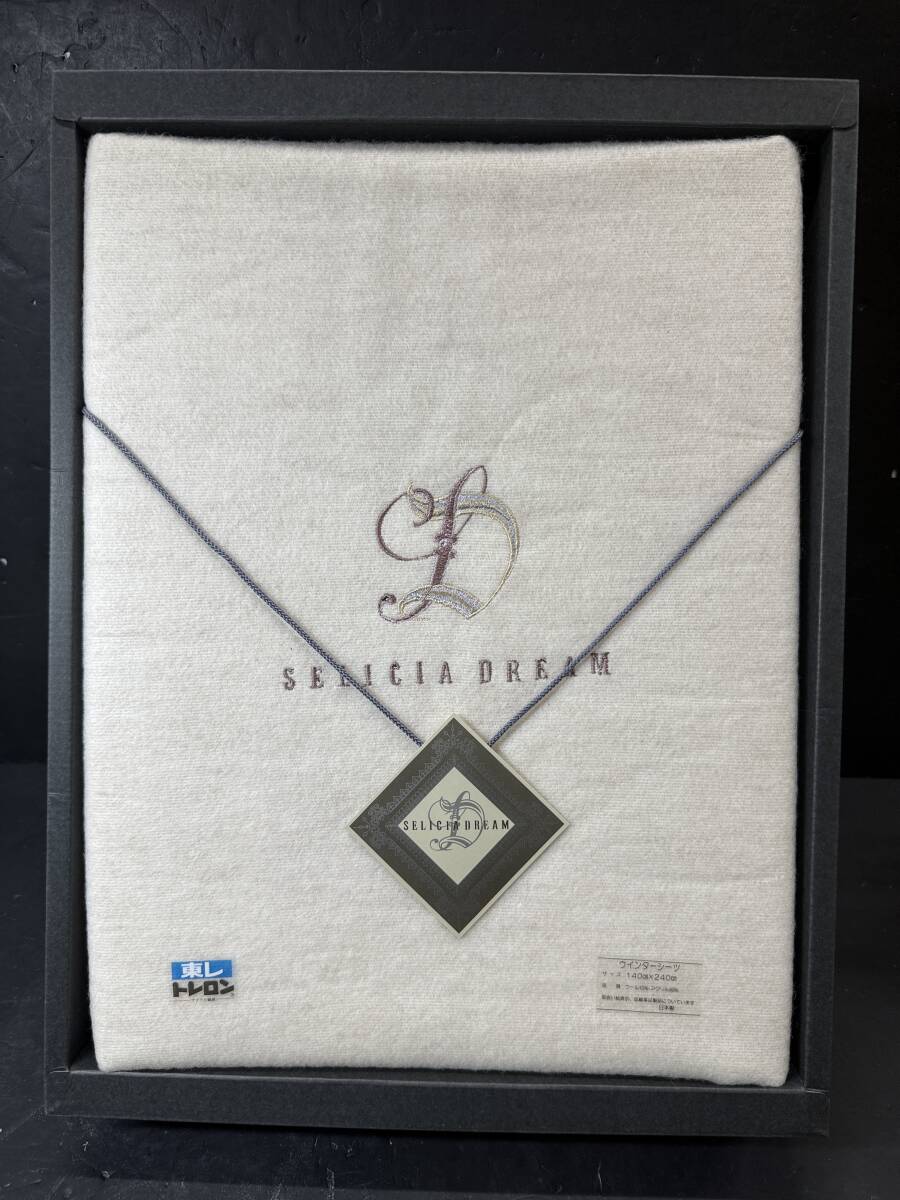 ★コレクター必見 未使用品 ウインターシーツ ホワイト ウール アクリル 140㎝×240㎝ 寝具 敷物 ベッド用品 GT597拍卖