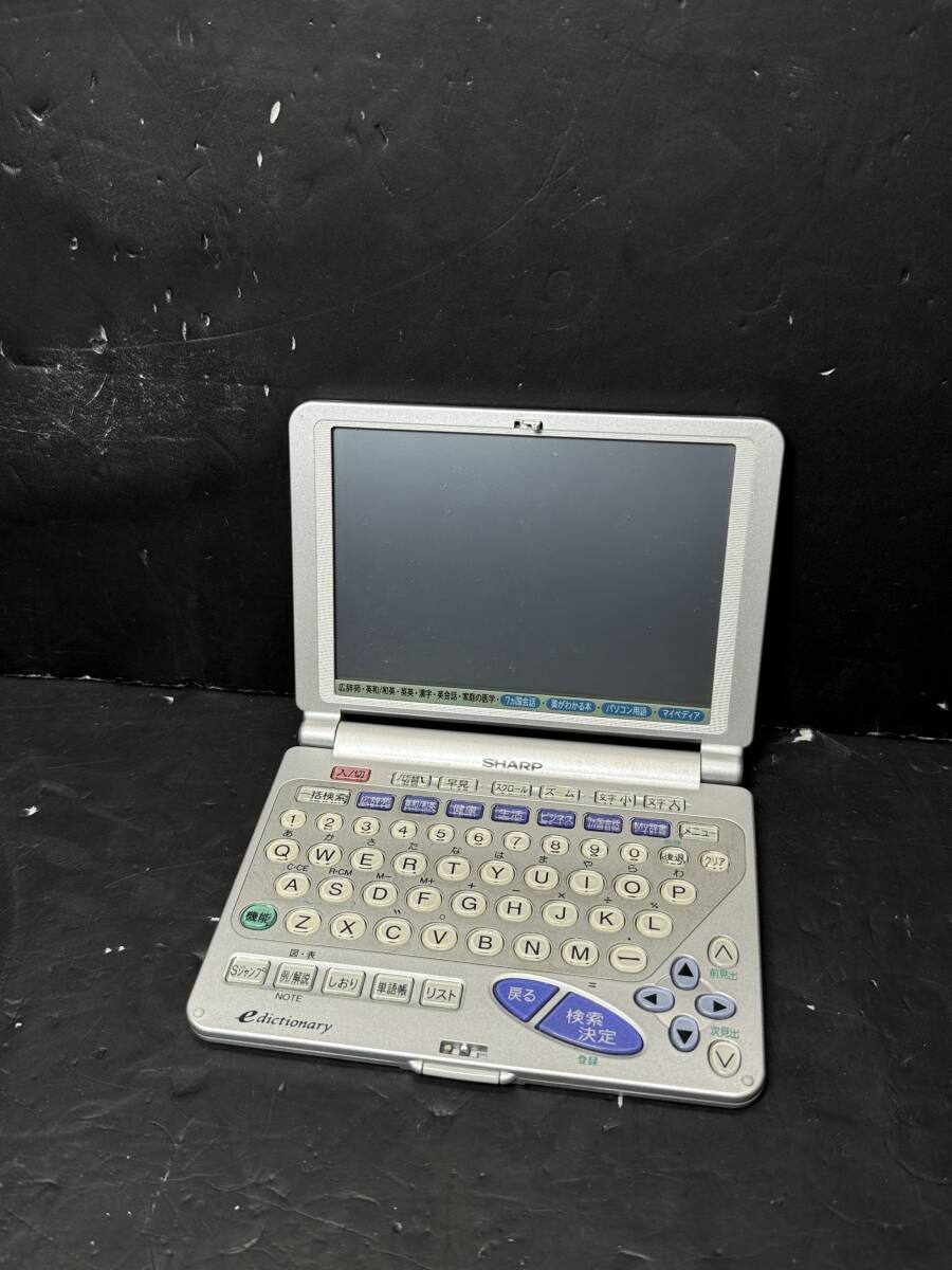 ★格安出品 通電可 SHARP e dictionary PW-9900 シャープ 電子辞書 勉強 調べもの 学校 道具 現状品 GT741拍卖
