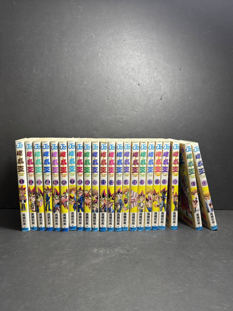 ★コレクター必見 当時物 JC ジャンプコミックス 遊戯王 1~22巻 セット 漫画本 本 高橋和希 少年 コミック コレクション GT852拍卖