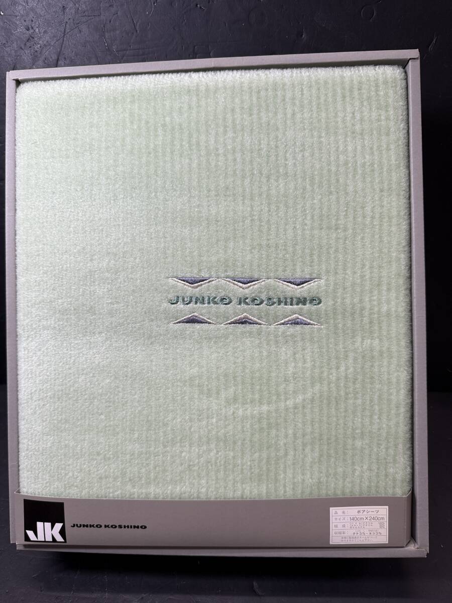 ★コレクター必見 JUNKO KOSHINO コシノジュンコ ボアシーツ 140㎝×240㎝ 寝具 ベッド用品 敷物 家庭用品 GT889拍卖