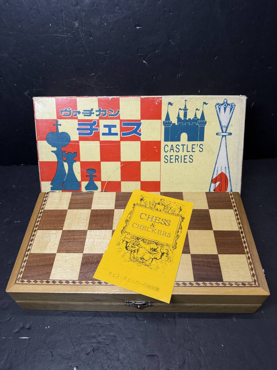 ★コレクター必見 ヴァチカン チェス チェスボード 駒 ボードゲーム 遊び ビンテージ レトロ コレクション GT976拍卖