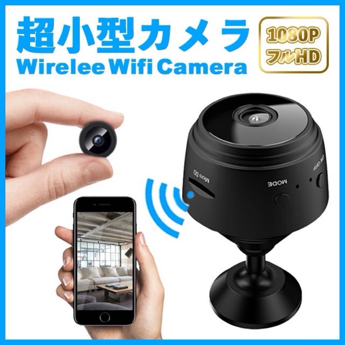 防犯カメラ 監視カメラ 小型カメラ 1080P 高画質 長時間録画拍卖