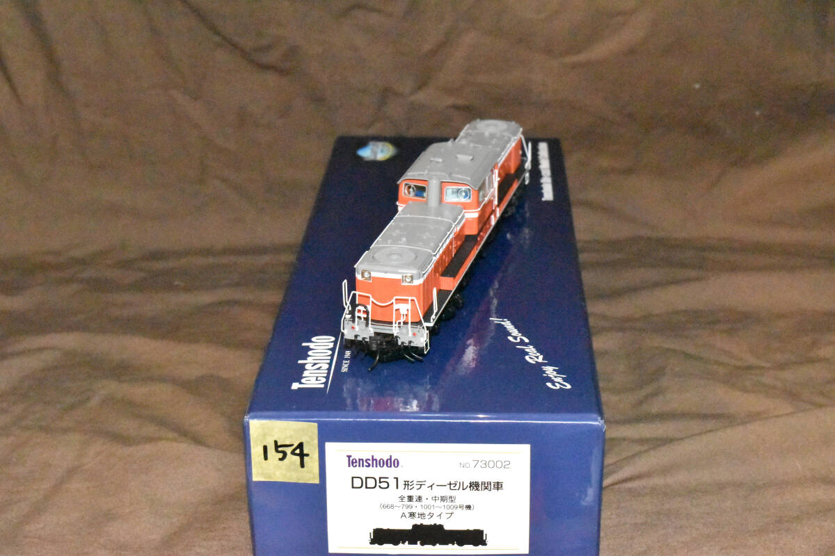 ●☆【入手困難 絶版品】希少 天賞堂 カンタムモデル DD51 寒地A Tomix プレステージ価格でいかがでしょうか?拍卖