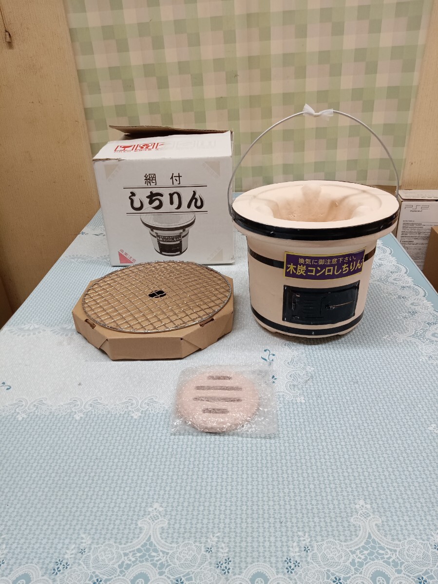 【未使用・傷 あり】 木炭コンロ 七輪 高さ 約 20センチ拍卖