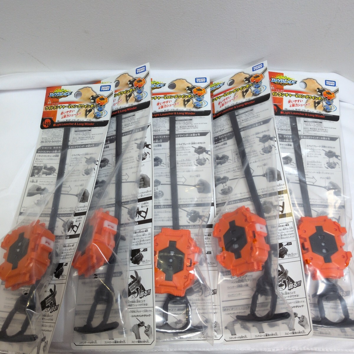 B-45 ライトランチャー&ロングワインダー No15個セット拍卖