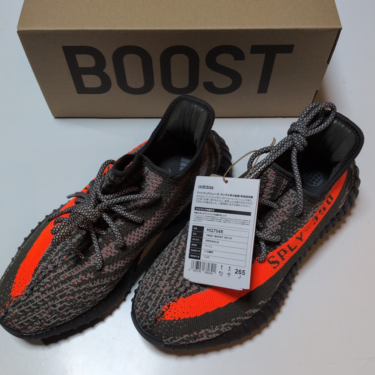 【未使用品】アディダス YEEZY BOOST 350 v2 BELUGA ベルーガ拍卖