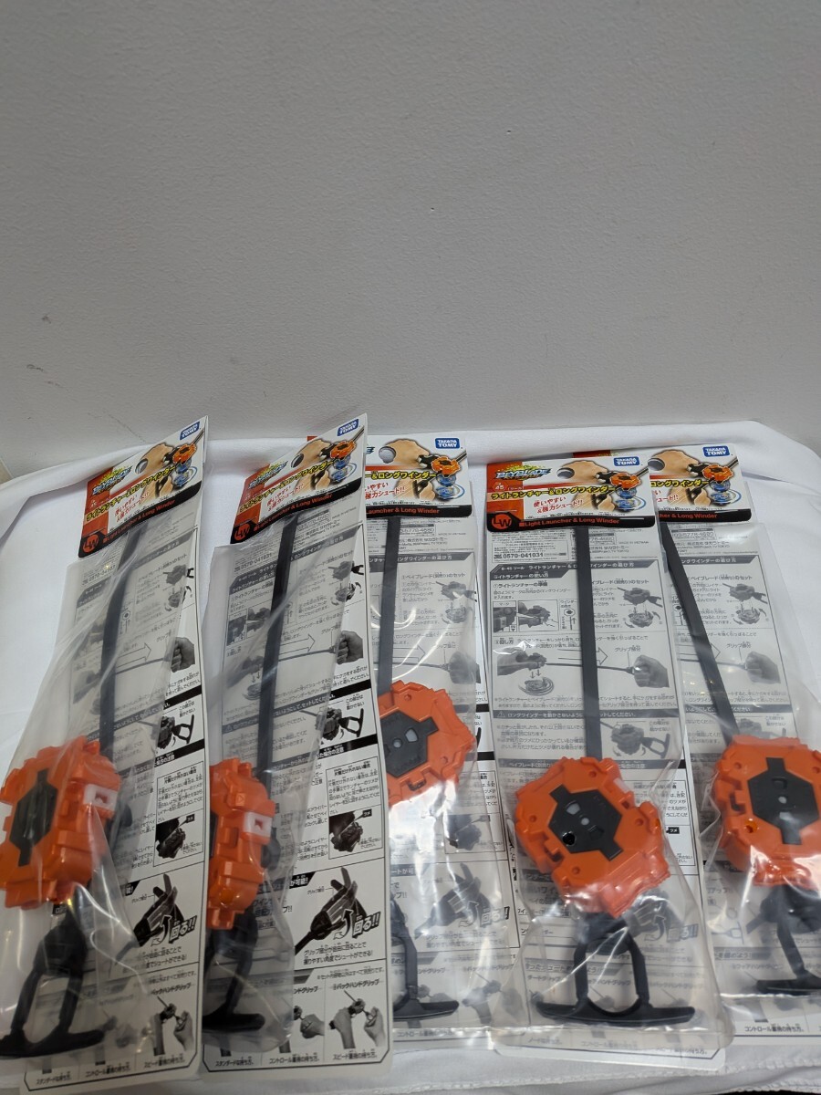 B-45 ライトランチャー&ロングワインダー No2拍卖