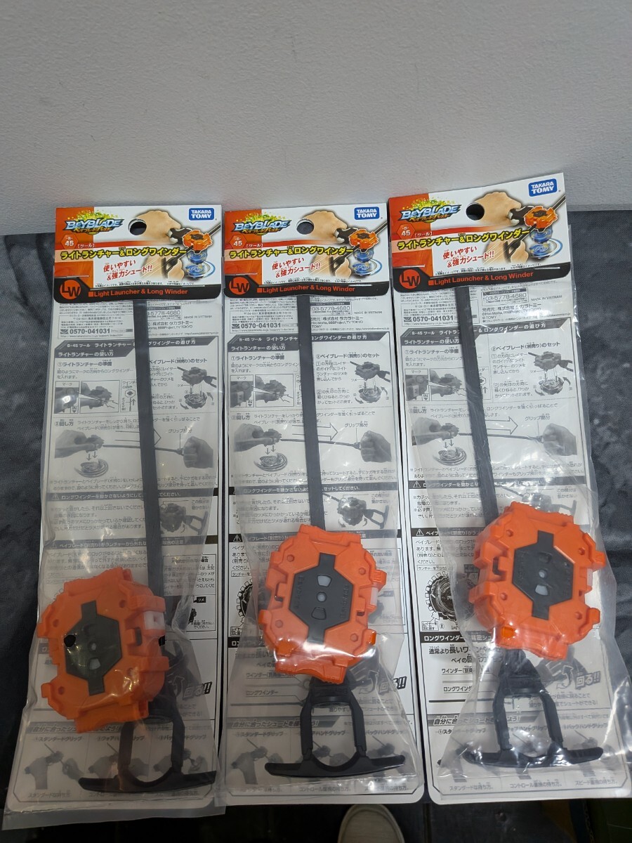 B-45 ライトランチャー&ロングワインダーNo9拍卖