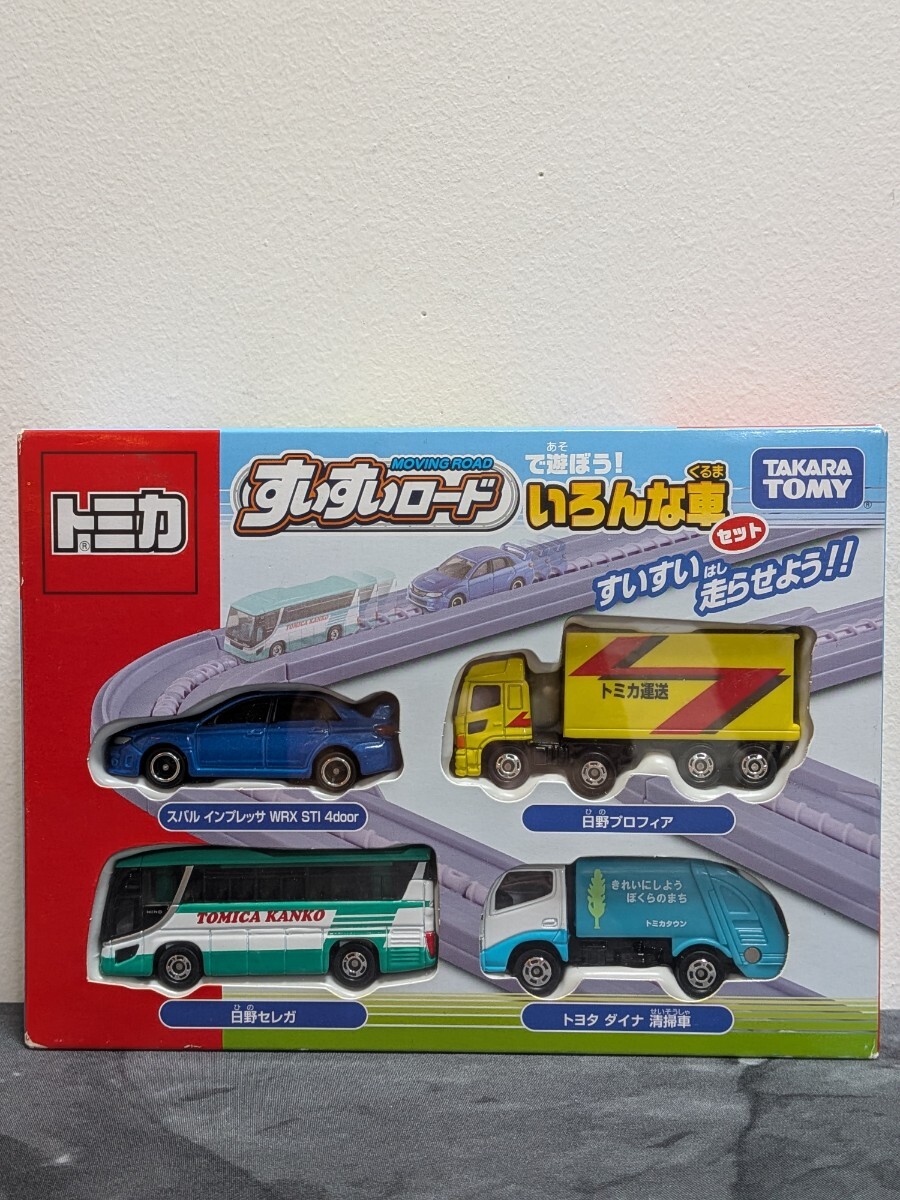 トミカ すいすいロードで遊ぼう! いろんな車セット タカラトミー拍卖
