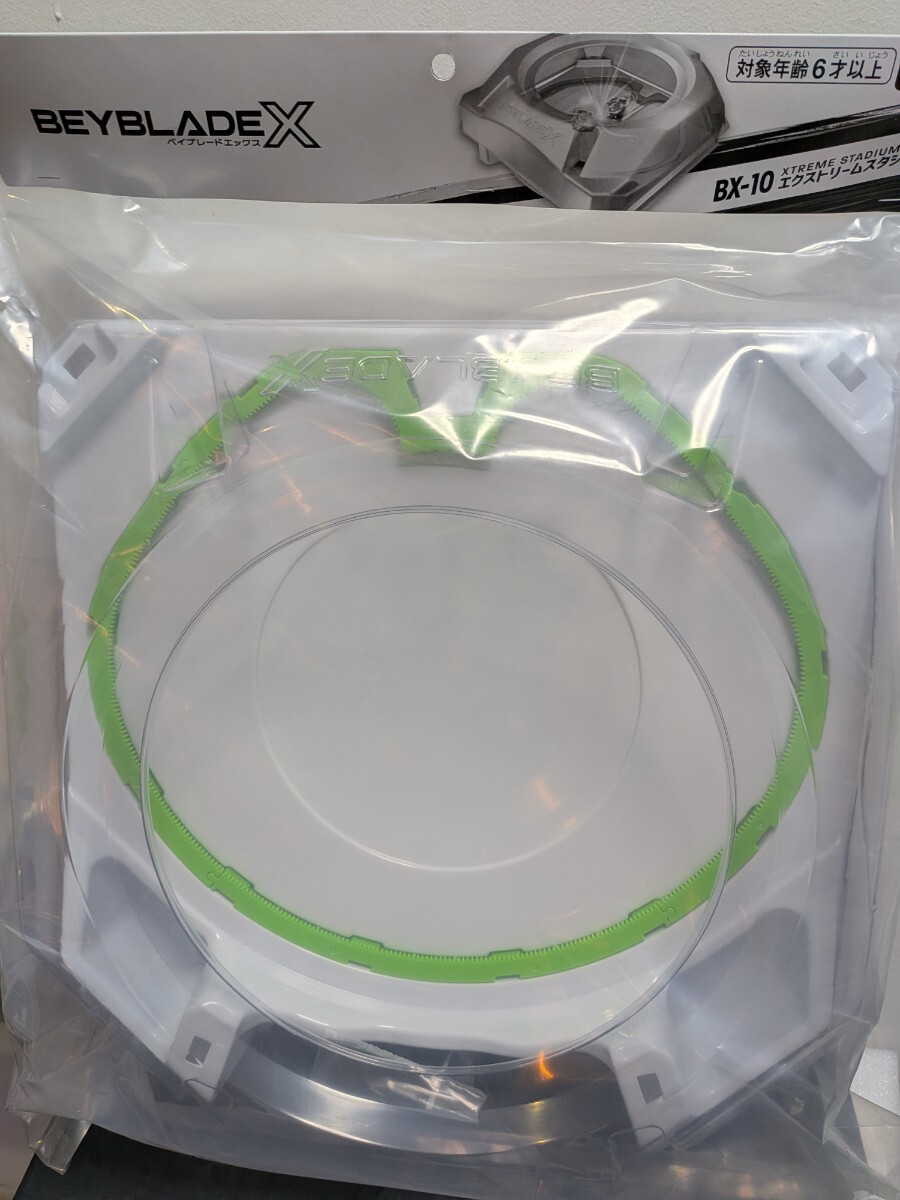 ベイブレードX BX-10 エクストリームスタジアム拍卖