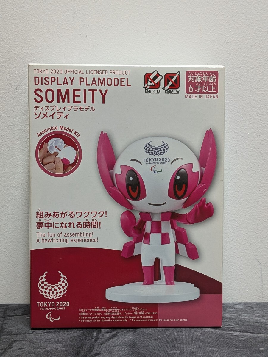 ディスプレイ プラモデル 東京 2020 オリンピック マスコット ミライトワ ソメイティ セット 未組立拍卖