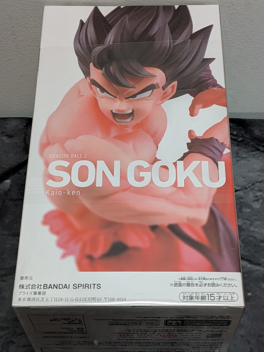 ドラゴンボールZ 孫悟空 フィギュア 地球育ちのサイヤ人 SONGOKU拍卖