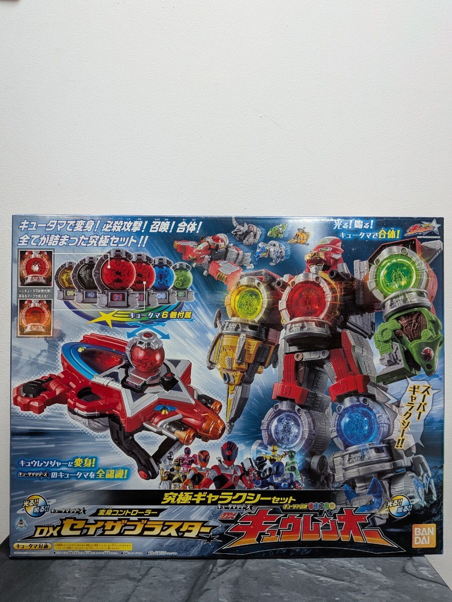 宇宙戦隊キュウレンジャー 究極ギャラクシーセット キュータマ合体 バンダイ キュウレンオー拍卖