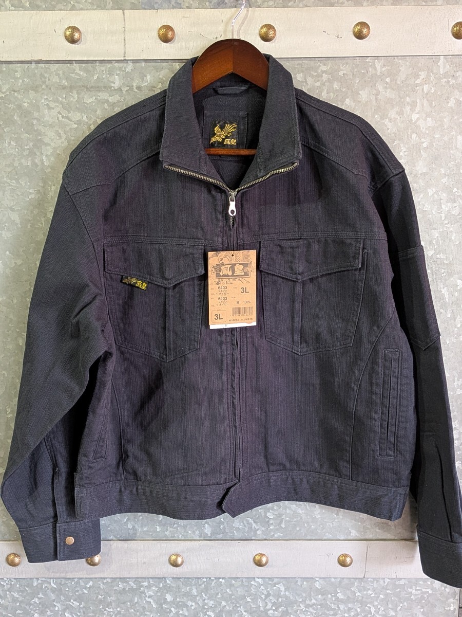 ワークウェア 鳳凰 HOOH 6403 ブルゾンネイビー 3L 作業服 綿100% 大きいサイズ未使用拍卖