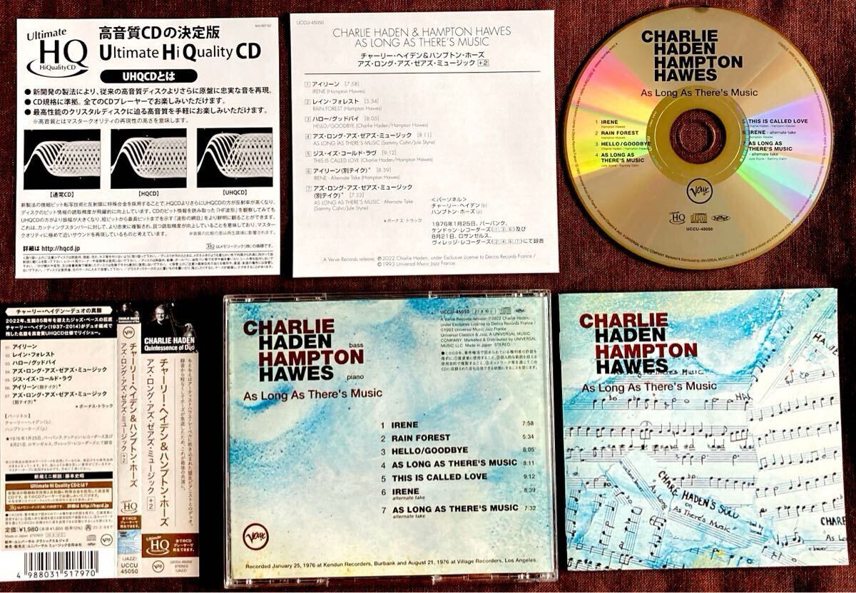 ハンプトン・ホーズ/チャーリー・ヘイデン/ピアノ&ベース/デュオ/ビバップ・ピアノ名匠/ベース名匠/HAMPTON HAWES & CHARLIE HADEN/1976年拍卖