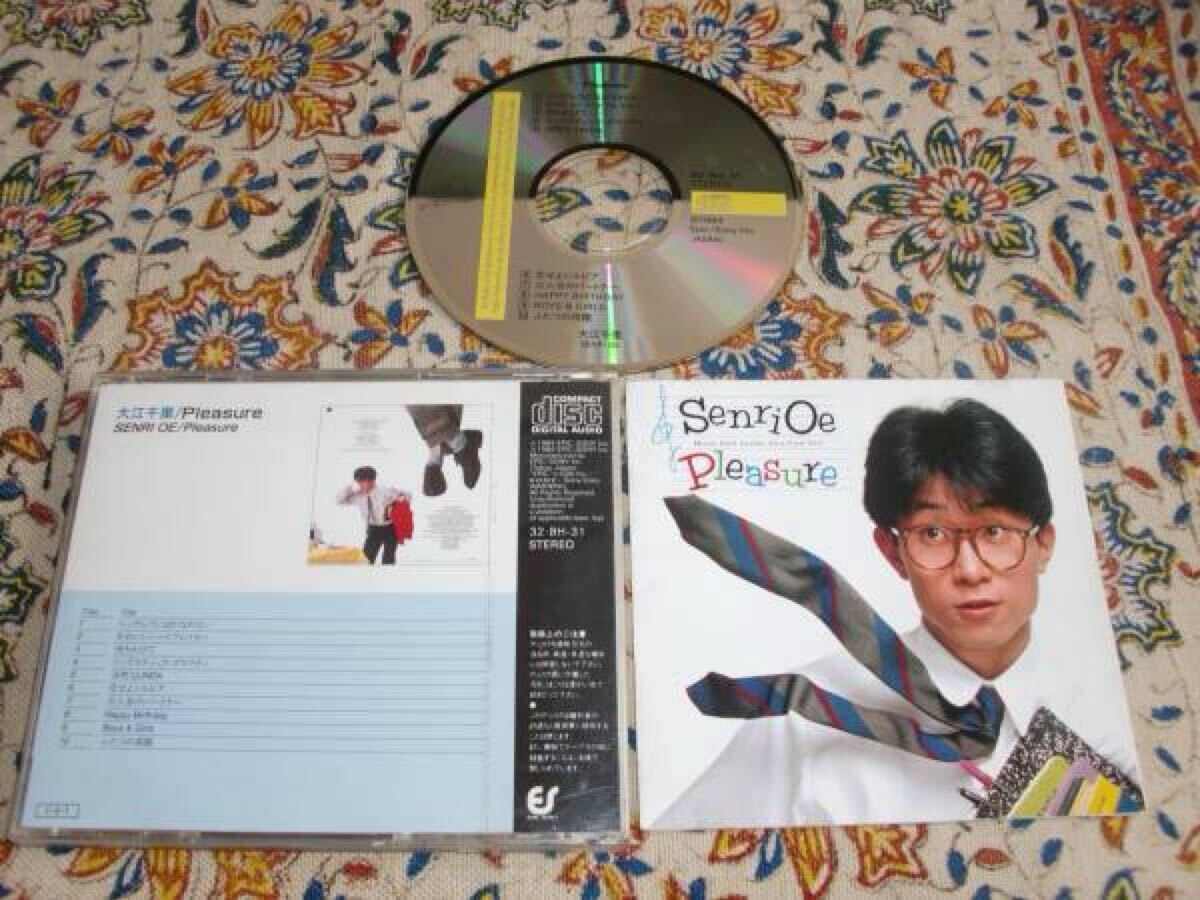 大江千里/大村賢司/青山純/中村哲/浜口茂外也/Pleasure/和製AOR/アーバン&メロウ/シティポップ/シンガーソングライター/1984年拍卖