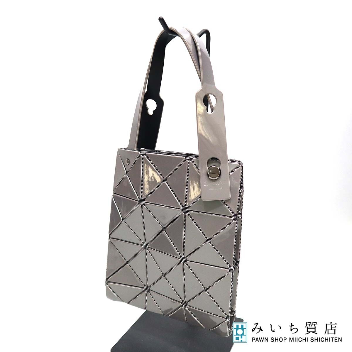 質屋 ISSEY MIYAKE イッセイ ミヤケ ハンドバッグ BAOBAO カラット BB33AG610 グレー系 mo278 みいち質店拍卖