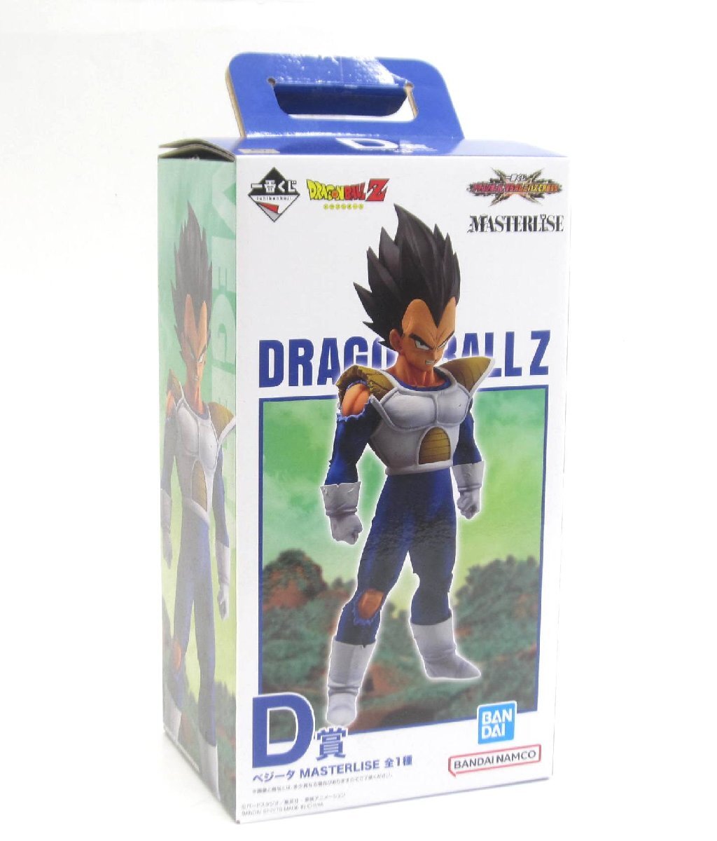 一番くじ ドラゴンボール ドラゴンボール VSオムニバスCROSS D賞 ベジータ MASTERLISE フィギュア #UH4330拍卖