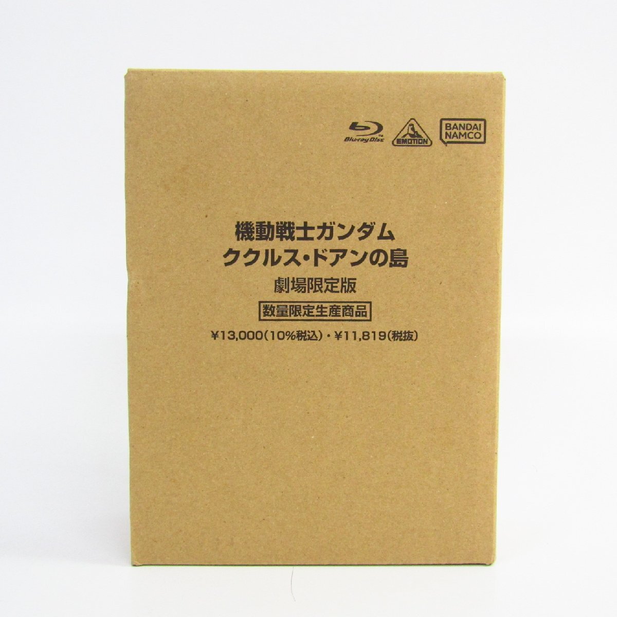 機動戦士ガンダム ククルス・ドアンの島 劇場限定版 Blu-ray BOX 数量限定生産商品 ▼V6255拍卖