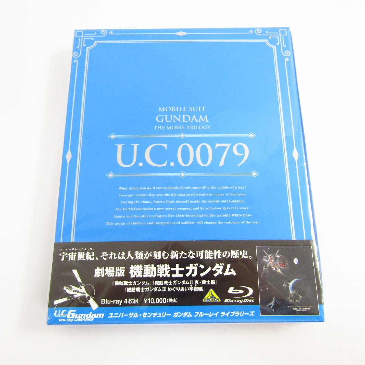 劇場版 機動戦士ガンダム ライブラリーズ U.C.0079 Blu-ray ブルーレイ ▼V6267拍卖