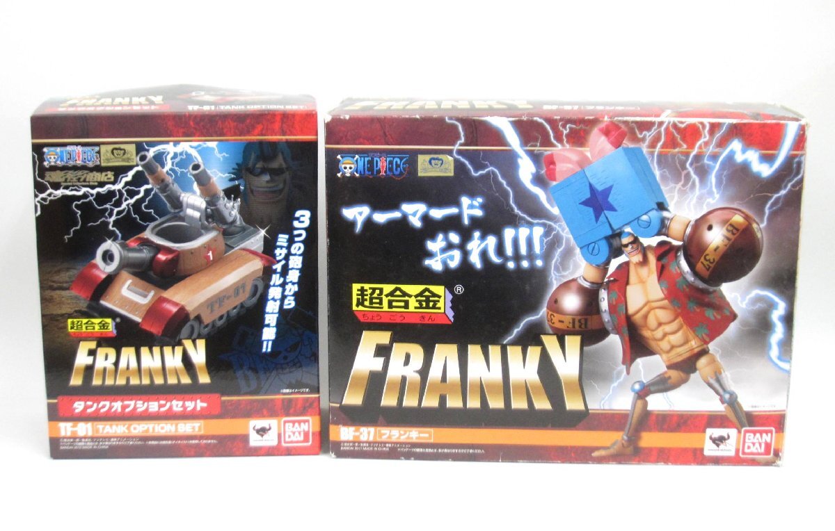 バンダイ ONE PIECE 超合金 フランキー / タンクオプションセット #UH4337拍卖