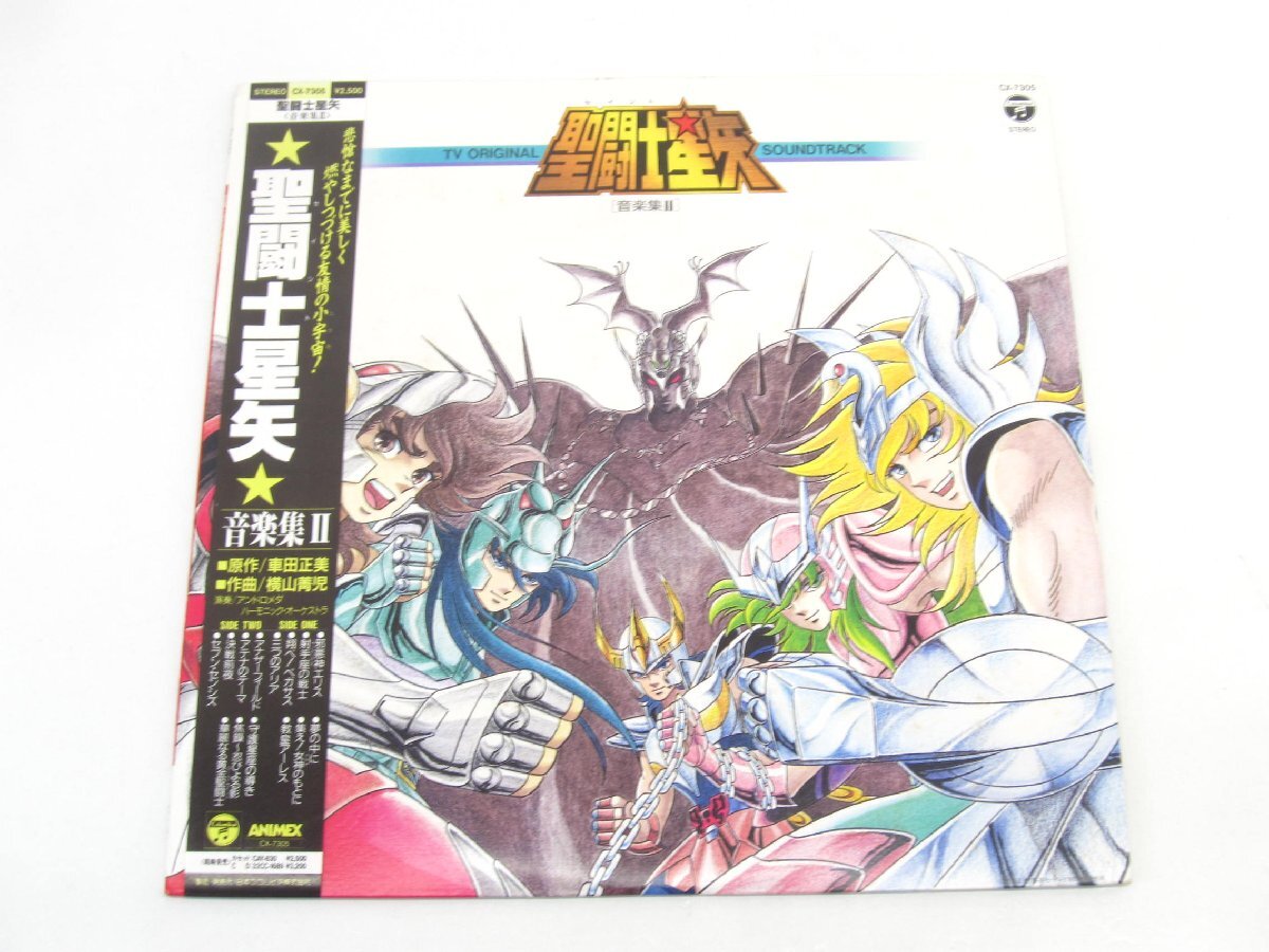 聖闘士星矢 音楽集II CX-7305 レコード #UV3233拍卖