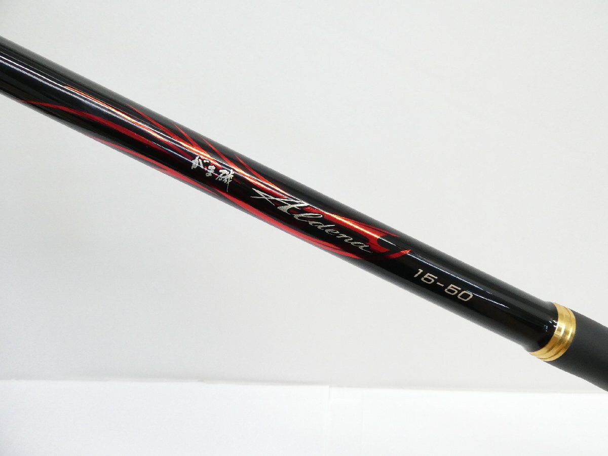 がまかつ アルデナ 1.5-50 袋付 磯竿 △WS2305拍卖