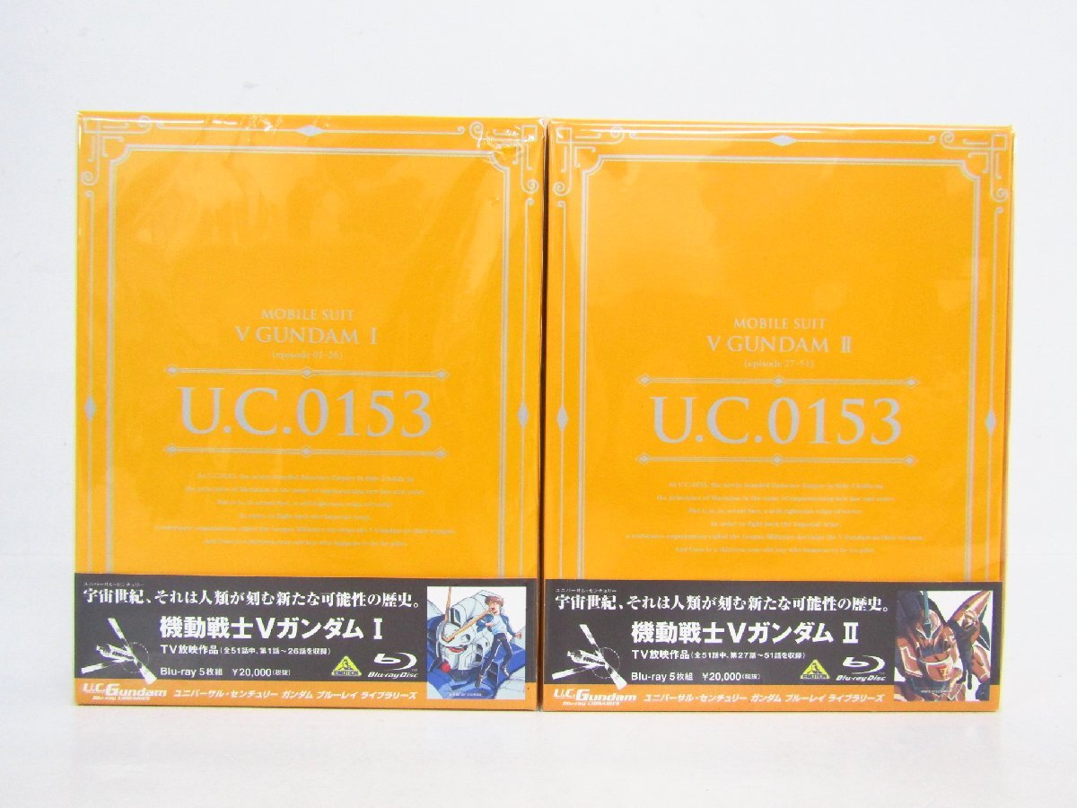 機動戦士ガンダム U.C.ガンダム 全2巻セット I II Blu-ray ブルーレイ ▼V6286拍卖