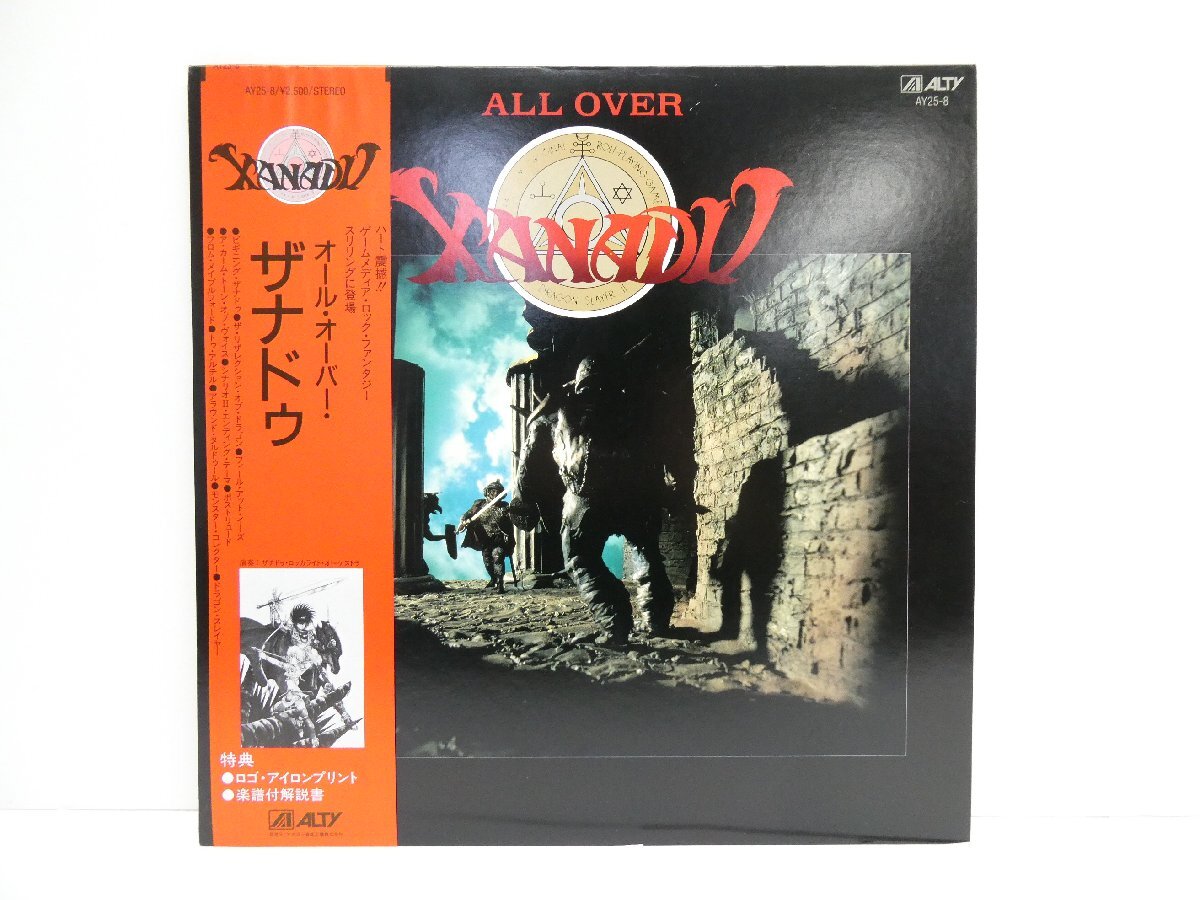 All Over Xanadu AY25-8 ロゴアイロンプリント/楽譜付解説書付 LP レコード △WV1753拍卖