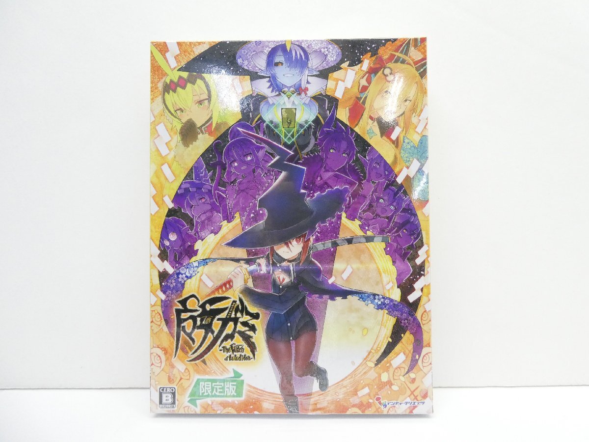 未開封 Nintendo Switch 魔女ガミ The Witch of Luludidea 限定版 ゲームソフト △WE2517拍卖