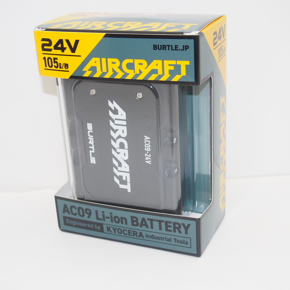 Kyocera BURTLE AIR CRAFT AC09 Li-ion BATTERY マットブラック 2025年モデル 24Vバッテリー ∴WK1985拍卖