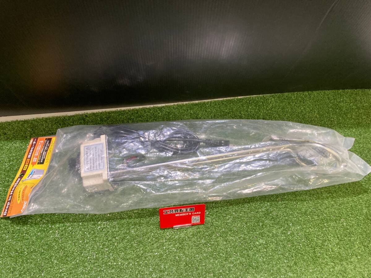 【未使用品】【0930】フジマック パイプヒーター 温度調整器付 SH-1000L ITZWM19B21OO拍卖