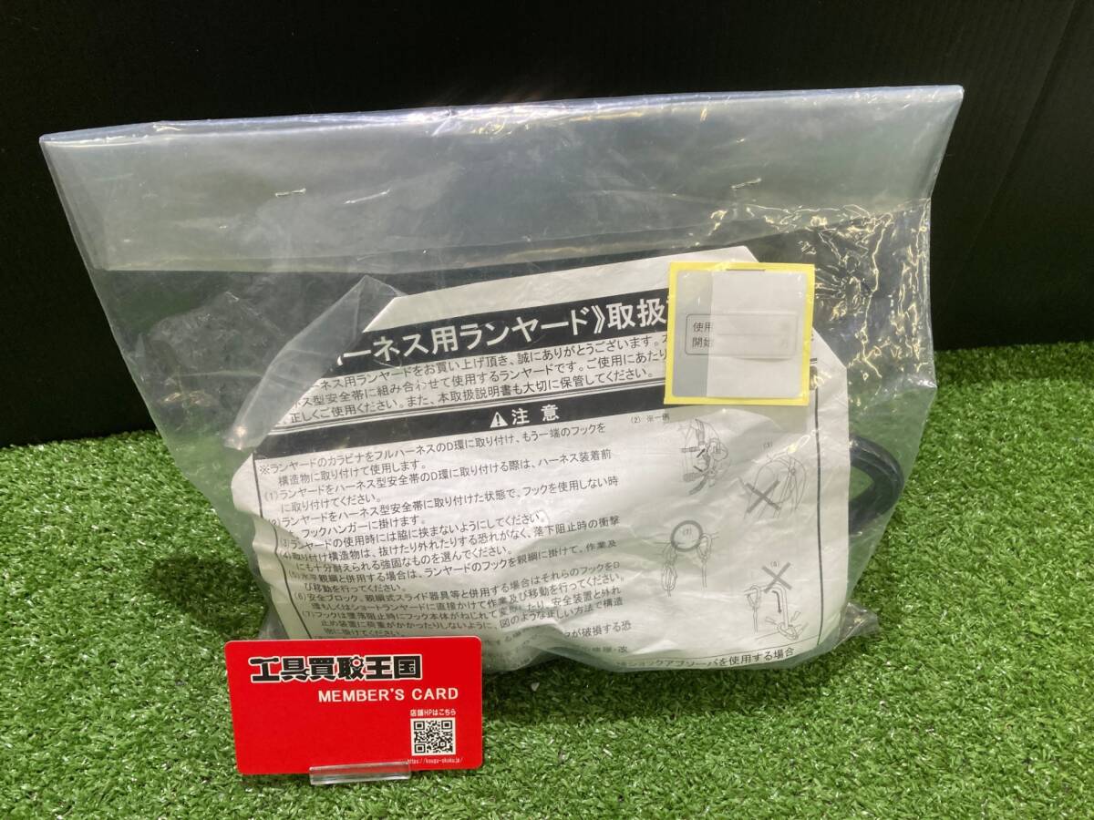 【未使用品】【0930】Prop ランヤード  PS-LSR417ER ITDFXGT17ZXN拍卖