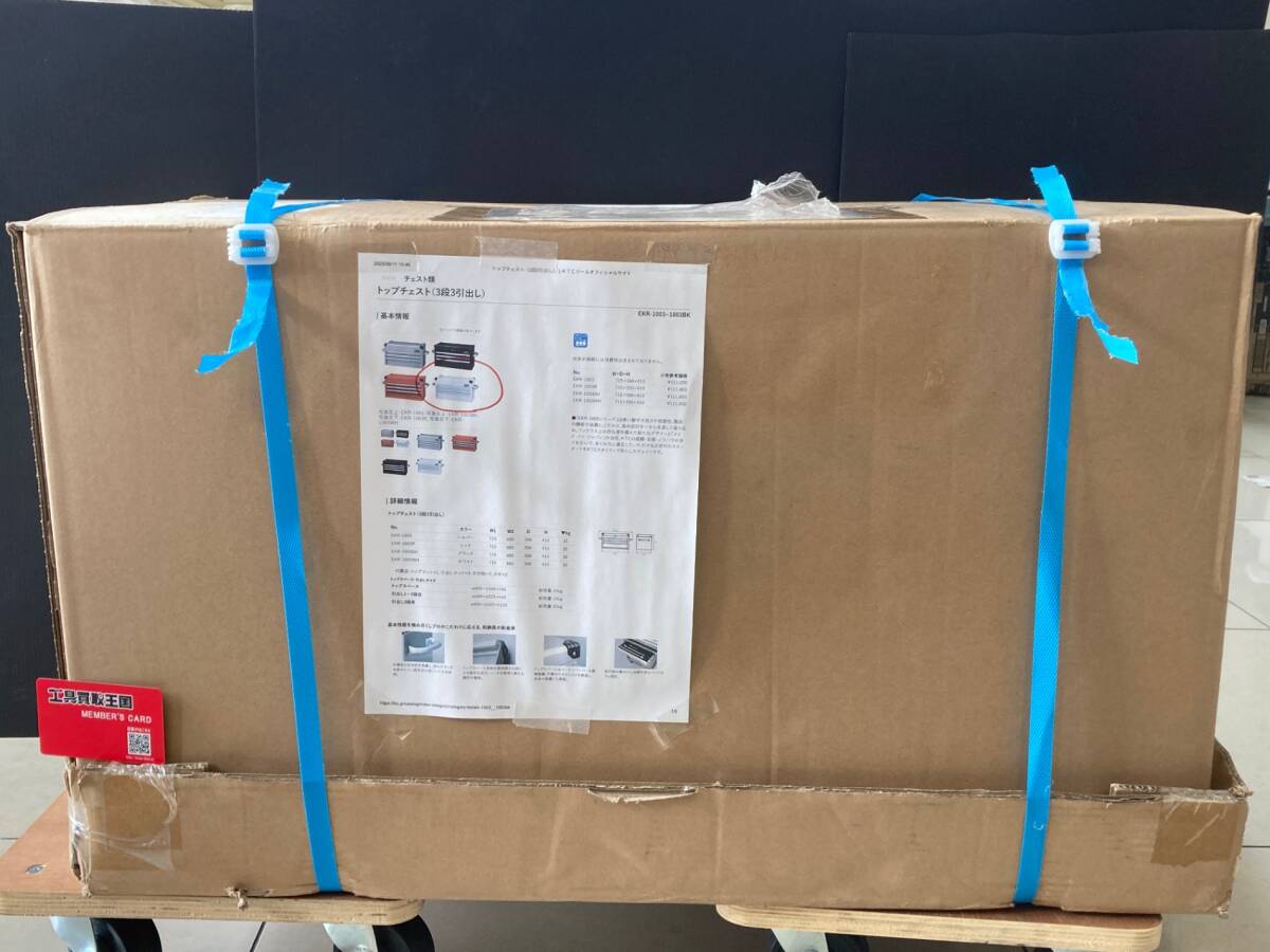 【送料着払い(有料)】【未使用品】【0930】KTC KTC トップチェスト EKR-1003WH KTC トップチェスト(3段3引出し)ホワイト IT3RXAREJSK4拍卖