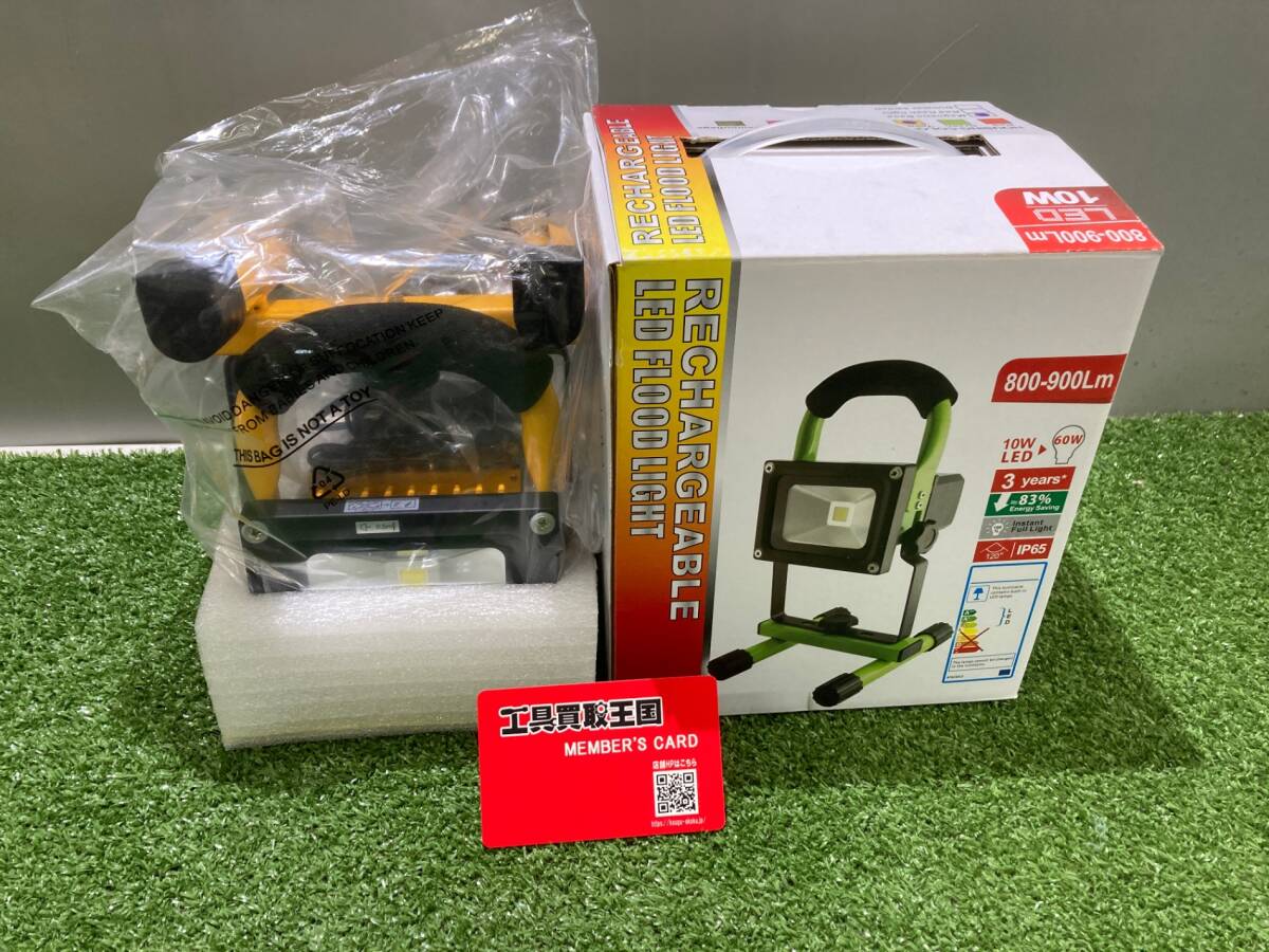 【未使用品】【0930】ネクセル LED充電式投光器・台座マグネット付 GD-F024-3Y(10W) ITU0JG4165B2拍卖