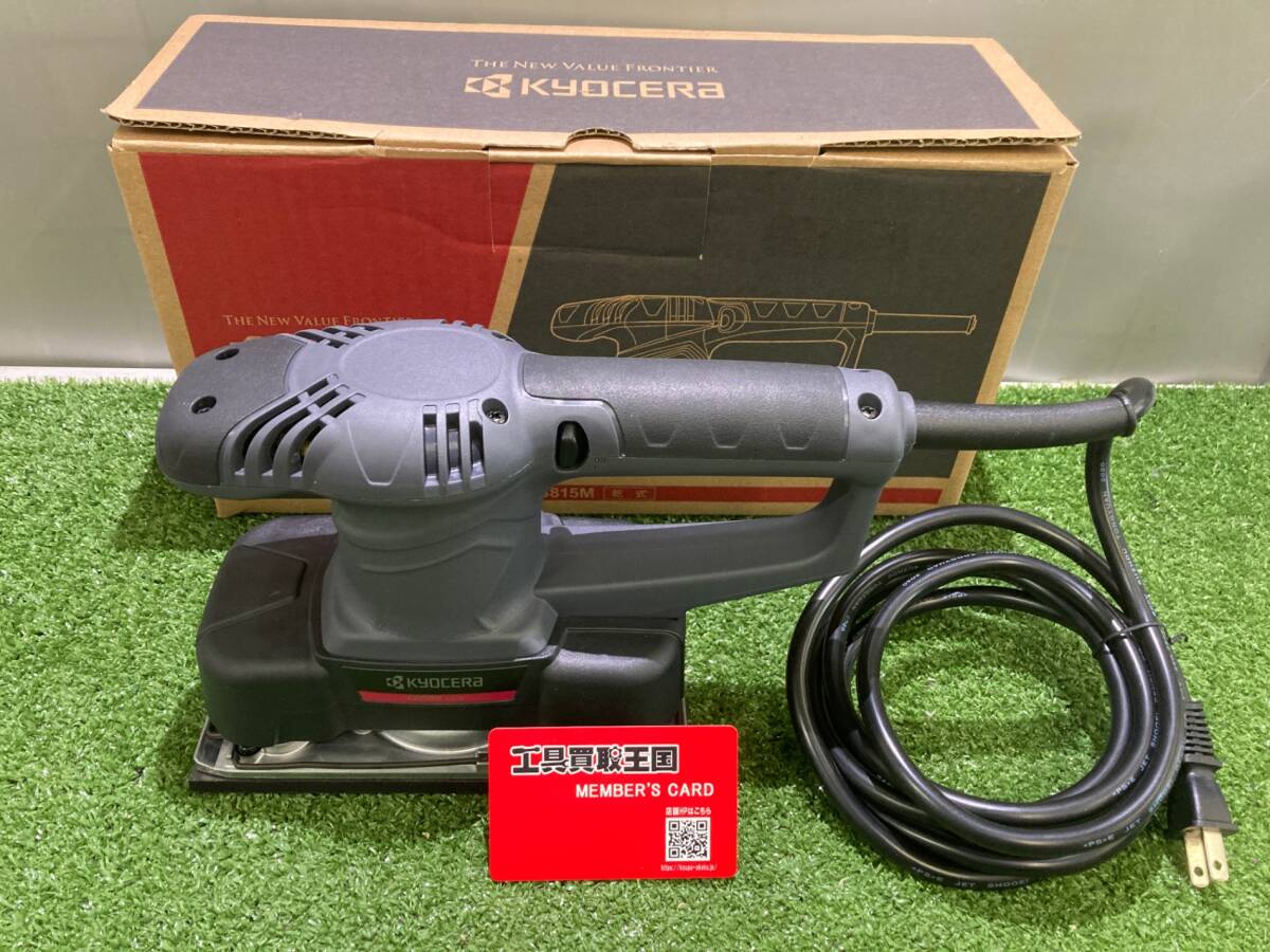 【未使用品】【0930】京セラ AS815M マジック式 ITRXEGH3VL7C拍卖