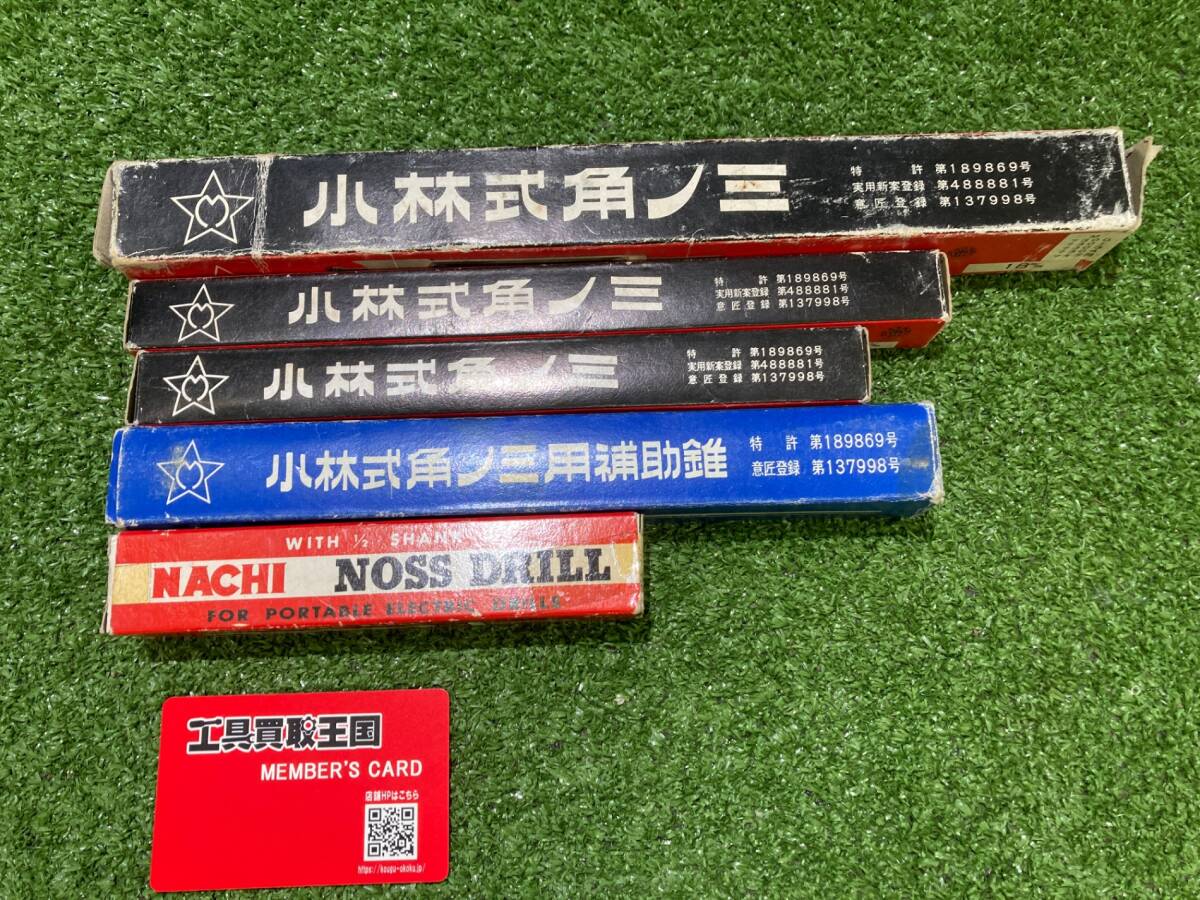 【未使用品】【0930】角のみ 刃 5本セット ITKVGD12S4X9拍卖