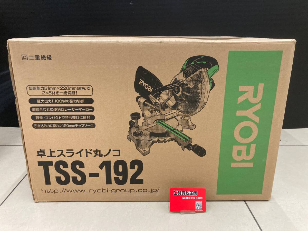 【未使用品】【0930】★リョービ(RYOBI) 卓上スライド丸ノコ TSS-192 618900A IT9A9TF4GXI6拍卖