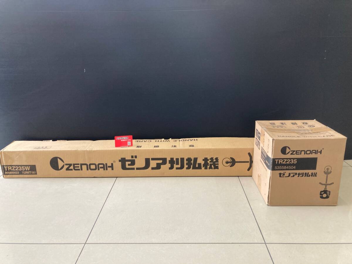 【引取限定】【未使用品】【0930】★ゼノア 刈払機 TRZ235W 肩掛式 両手ハンドル 22.5cc ITVSTVBUZPV4拍卖