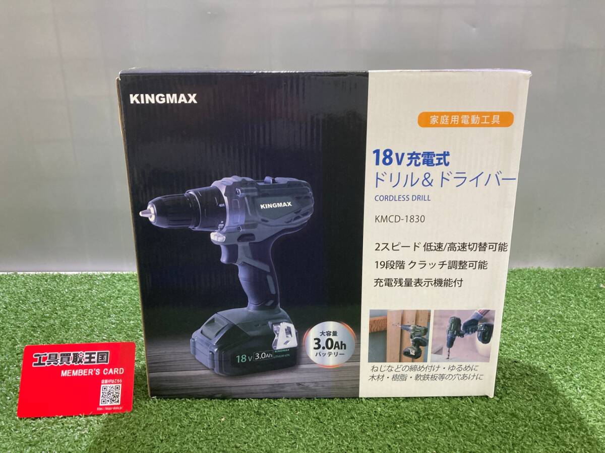 【未使用品】【0930】 コーナン ドリルドライバー KMCD-1830 ITY57LW5KZ70拍卖