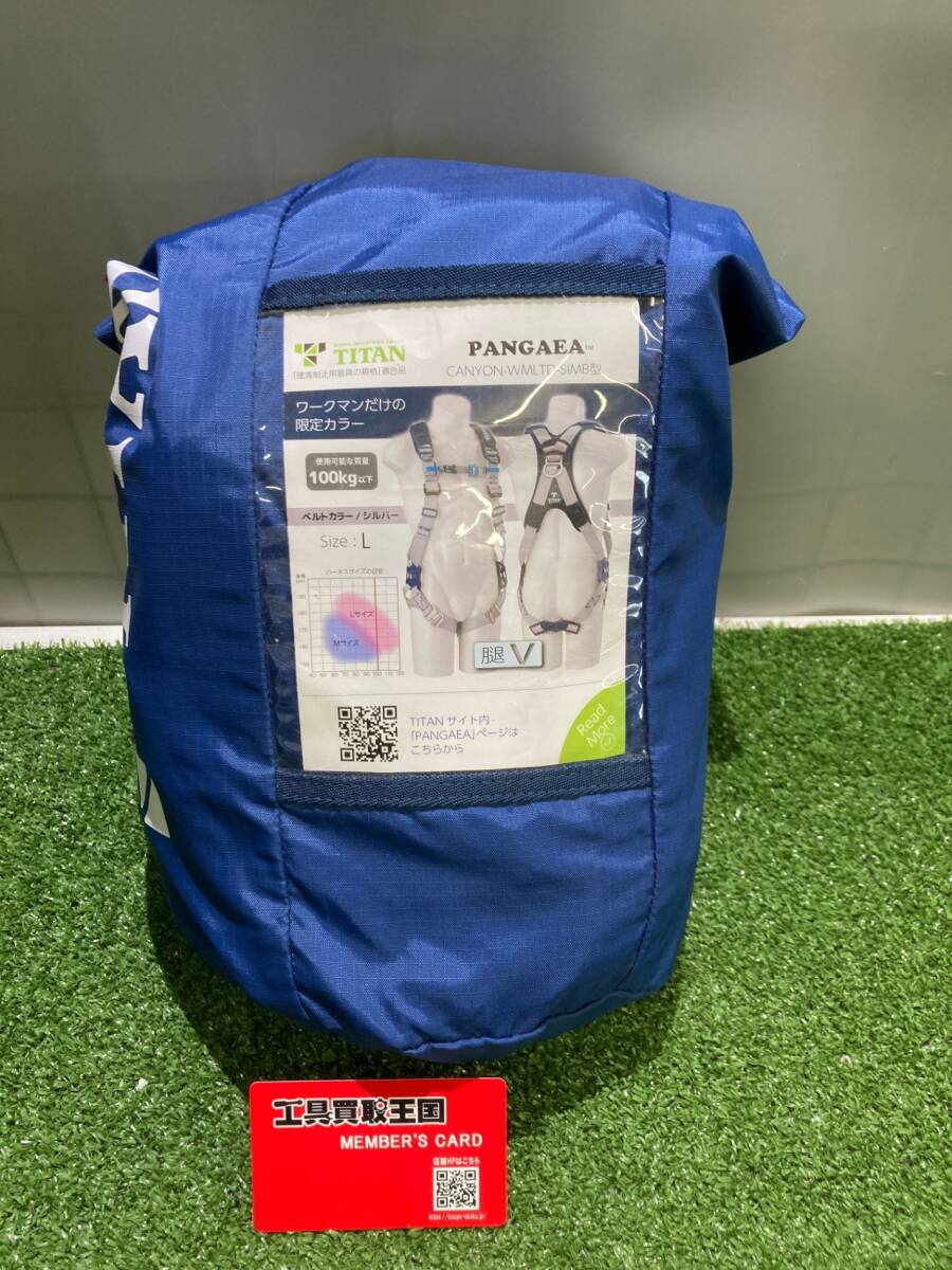 【未使用品】【0930】TITAN タイタン PANGAEA パンゲア ハーネス サイズL CANYON-WMLTD-SIMB型 墜落制止用器具 ITVY9XR4C4JO拍卖