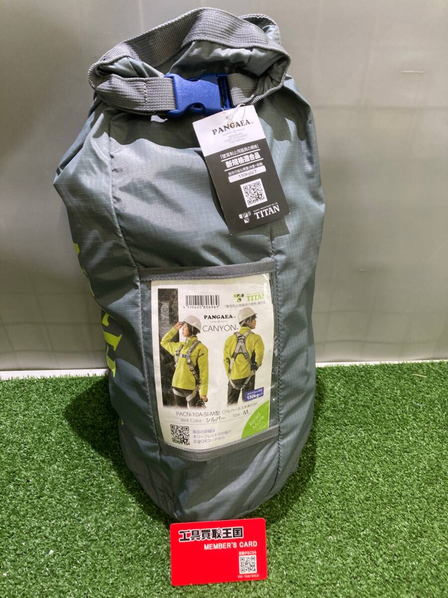 【未使用品】【0930】タイタン 新規格 墜落制止用器具 パンゲアキャニオン PACN-10A-SI-M ITIGYB11QKZC拍卖