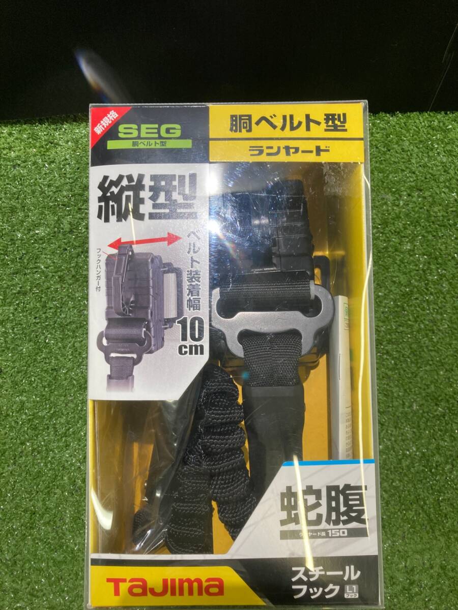 【未使用品】【0930】Tajima TJMデザイン 胴ベルト用ランヤード 蛇腹縦型L1 B1JR150-TL1BK ITFNRME7D82S拍卖